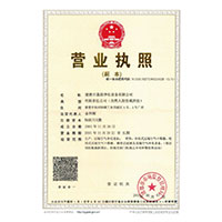 鸡巴操骚货视频>
                                      
                                        <span>营业执照</span>
                                    </a> 
                                    
                                </li>
                                
                                                                
		<li>
                                    <a href=